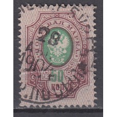 Rusia Correo 1889-1904 Yvert 50 usado