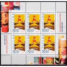 Rusia - Correo 2003 Yvert 6717 mini pliego ** Mnh Europa