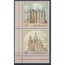 Rusia - Correo 2012 Yvert 7321/2 ** Mnh