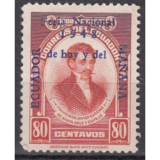 Ecuador Correo 1948 Yvert 508A * Mh