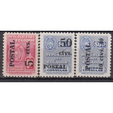 Ecuador Correo 1952 Yvert 540/42 ** Mnh