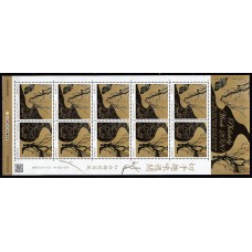 Japon - Correo 2020 Yvert 9839/40 mini pliego** Mnh