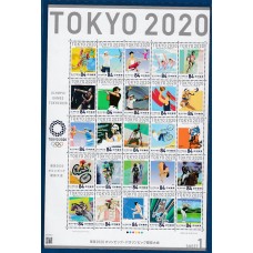 Japon - Correo 2021 Yvert 10545+H,216 Carnet Juego de 4 hojas ** Mnh  Olimpiadas 2020