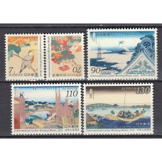 Japon - Correo 2021 Yvert 10777/81 ** Mnh