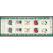 Japon - Correo 2021 Yvert 10799/803 hojita ** Mnh Flores