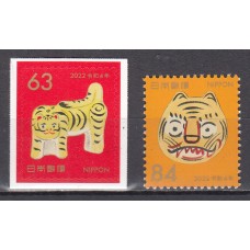 Japon - Correo 2021 Yvert 10804/5 ** Mnh Año del tigre