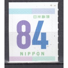 Japon - Correo 2021 Yvert 10808 ** Mnh