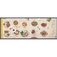 Japon - Correo 2021 Yvert 10819/28 ** Mnh Gastronomía