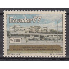 Ecuador Correo 1978 Yvert 973 ** Mnh Hospital Dr Vicente Corral