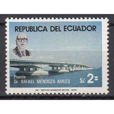 Ecuador Correo 1981 Yvert 1017 ** Mnh Avión