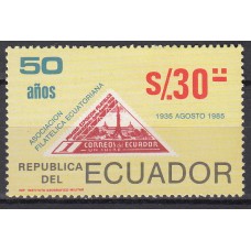 Ecuador Correo 1985 Yvert 1081 ** Mnh