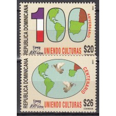 Dominicana Correo 2011 Yvert 1637/38 ** Mnh Upaep