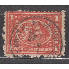 Egipto Correo 1872 Yvert 11A usado