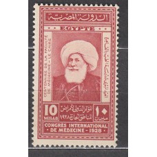 Egipto Correo 1928 Yvert 135 * Mh Medicina