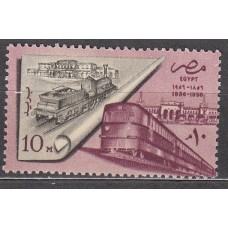 Egipto Correo 1957 Yvert 388 ** Mnh Trenes