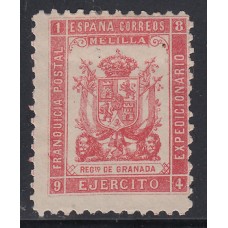 España Franquicias Militares 1894 Edifil 27 (*) Mh