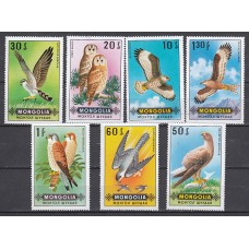 Mongolia - Correo 1970 Yvert 532/8 ** Mnh  Fauna aves