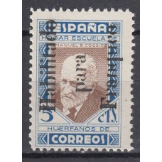 España Beneficencia No emitidos 1937 Edifil 9 ** Mnh