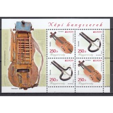 Hungria - Hojas 2014 Yvert 356 ** Mnh  Instrumentos musicales