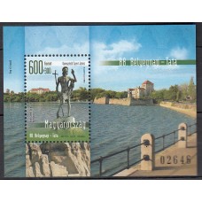 Hungria - Hojas 2015 Yvert 365 ** Mnh