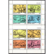 Hungria Correo 1978 Yvert 2612/19 ** Mnh Barcos