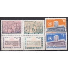 Chile - Correo 1972 Yvert 383/6 ** Mnh