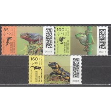 Alemania Federal Correo 2022 Yvert 3489/91 ** Mnh Anfibios Pro Juventud - Fauna