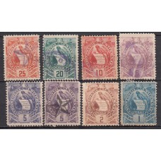 Guatemala - Correo Yvert 44/51 o Usados Fauna aves