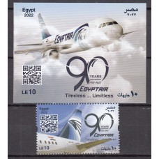 Egipto Correo 2021 Yvert 2359+Hoja130 ** Mnh Aniversario Egytair - Avión