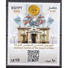 Egipto Correo 2022 Yvert 2360 ** Mnh Consejo de Estado