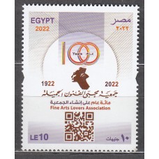 Egipto Correo 2022 Yvert 2361 ** Mnh Asociación de amentes de Bellas Artes