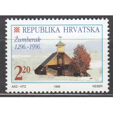 Croacia Correo 1996 Yvert 368 ** Mnh Religión