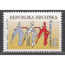 Croacia Beneficencia Yvert 70 ** Mnh Medicina