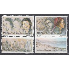 Israel - Correo 1991 Yvert 1152/3 ** Mnh  Personajes