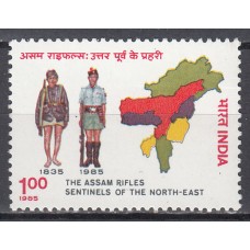 India - Correo Yvert 833 ** Mnh Uniformes militares