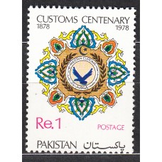 Pakistan Correo Yvert 485 ** Mnh