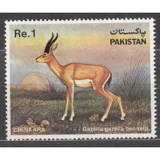 Pakistan Correo Yvert 574 ** Mnh Fauna