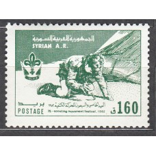 Siria Correo Yvert 668 ** Mnh Boy Scouts - Deportes