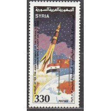 Siria Correo Yvert 778 ** Mnh Astro