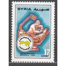 Siria Correo Yvert 1128 ** Mnh Medicina