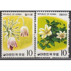 Corea del Sur Correo 1975 Yvert 833/34 ** Mnh Flores