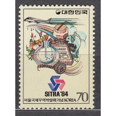 Corea del Sur Correo 1984 Yvert 1251 ** Mnh