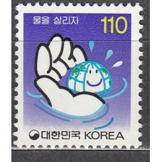 Corea del Sur Correo 1993 Yvert 1592 ** Mnh