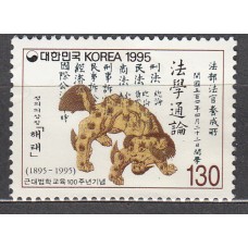 Corea del Sur Correo 1995 Yvert 1680 ** Mnh