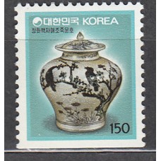 Corea del Sur Correo 1996 Yvert 1732 ** Mnh