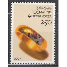 Corea del Sur Correo 2007 Yvert 2365 ** Mnh