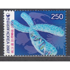 Corea del Sur Correo 2007 Yvert 2372 ** Mnh Biologia