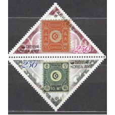 Corea del Sur Correo 2007 Yvert 2388/89 ** Mnh Semana de la Filatelia