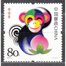 China Correo 2004 Yvert 4147 ** Mnh Año Lunar del Mono