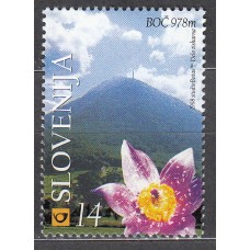 Eslovenia Correo 1998 Yvert 210 ** Mnh Flores